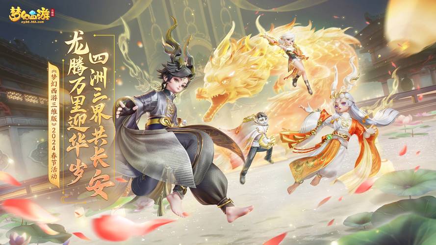 梦幻西游变态版怎么玩